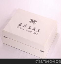 销售 木盒 包装盒 香水锦盒 礼品盒 高档手表盒