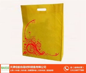 天津佳航包装材料销售 茶叶包装袋厂家 呼和浩特茶叶包装袋